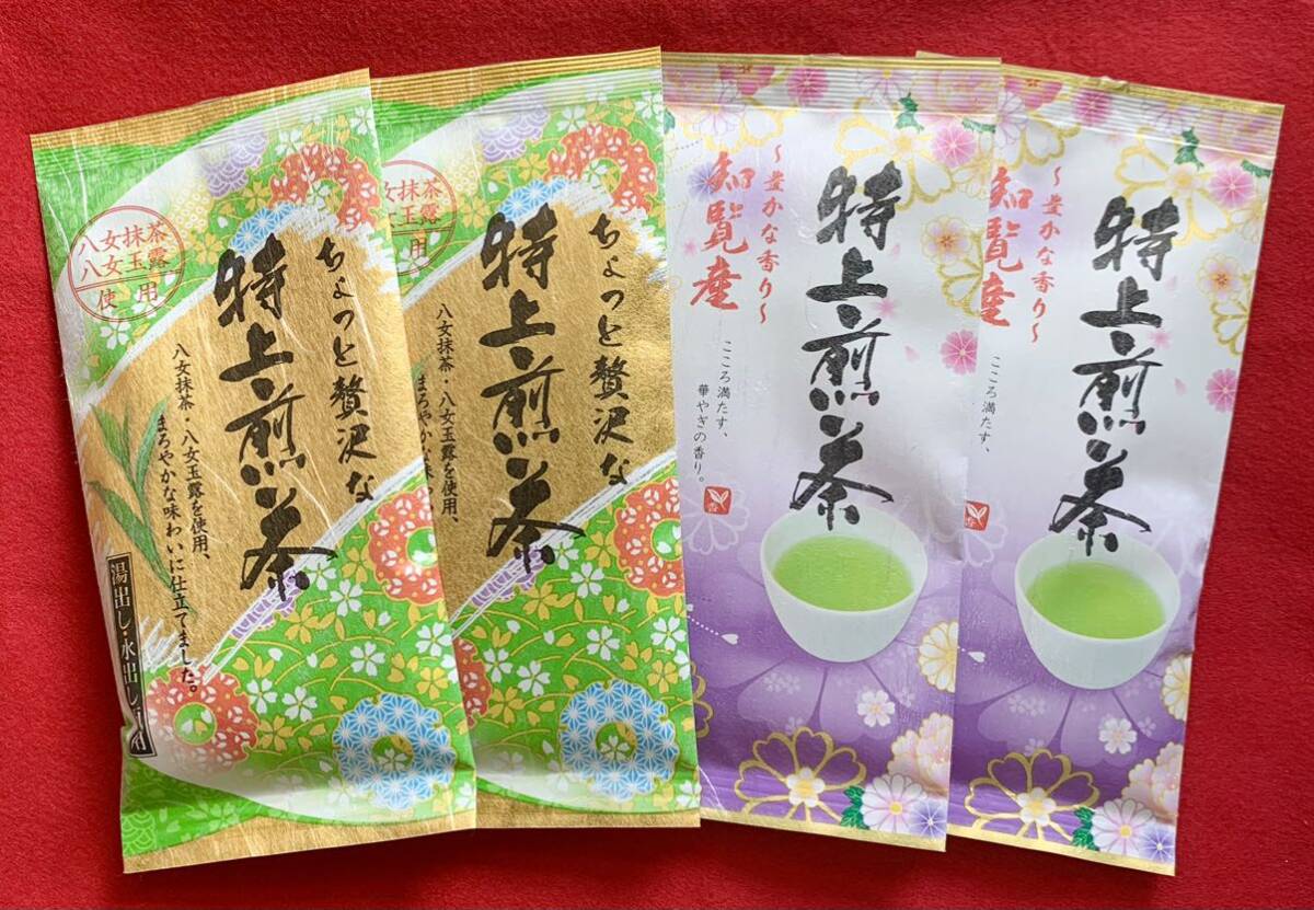 【九州銘茶】特上×4本 八女茶 煎茶 知覧茶 抹茶 玉露入り お茶 クーポン利用 プレゼント 日本茶 緑茶 水出し緑茶 特上煎茶 送料無料_画像2