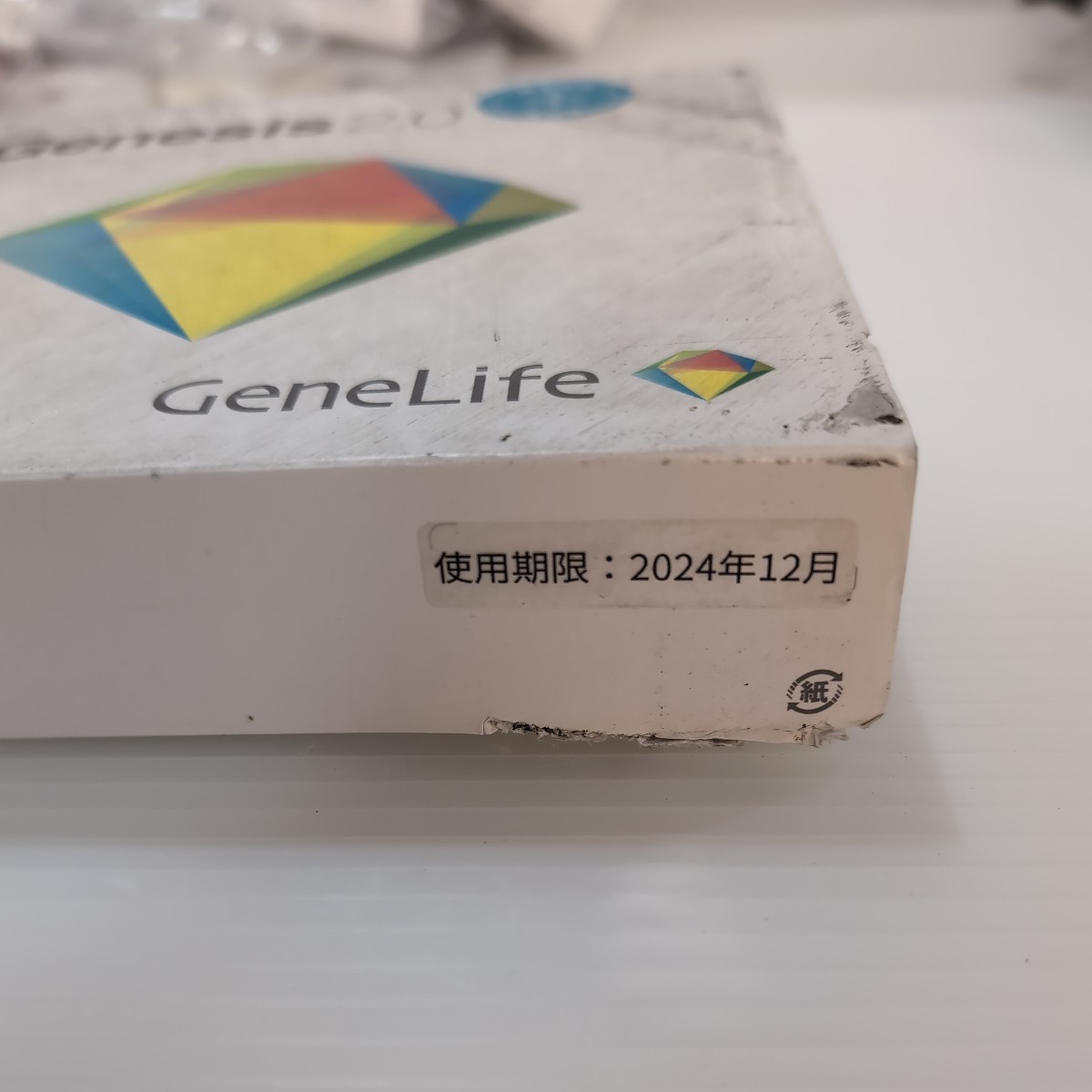 603p0313@新 [GeneLife Genesis2.0 Plus] ジーンライフ 360項目 未開封 訳ありの画像2