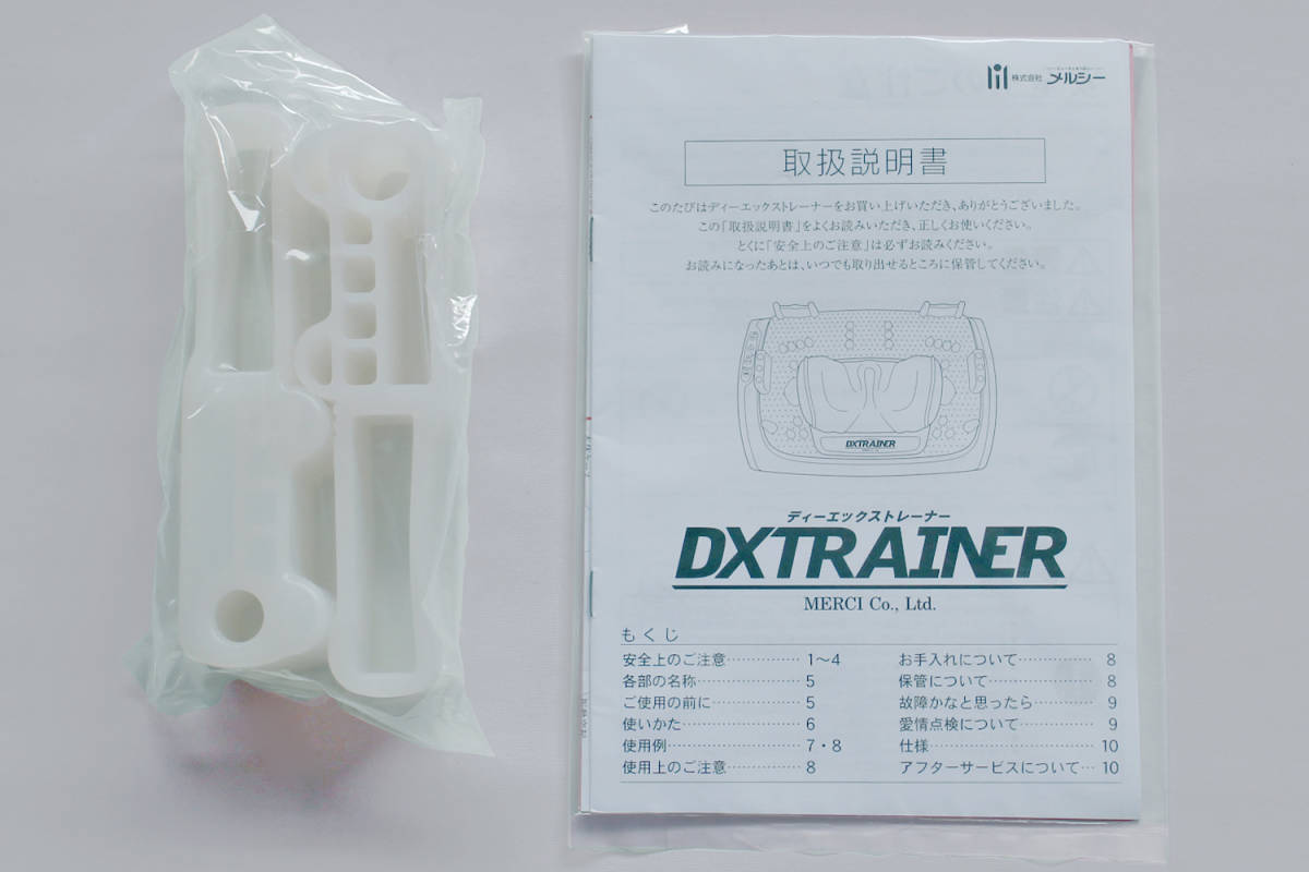 未使用品 DX TRAINER ディーエックストレーナー フットマッサージャー MD-8400 メルシー_画像3