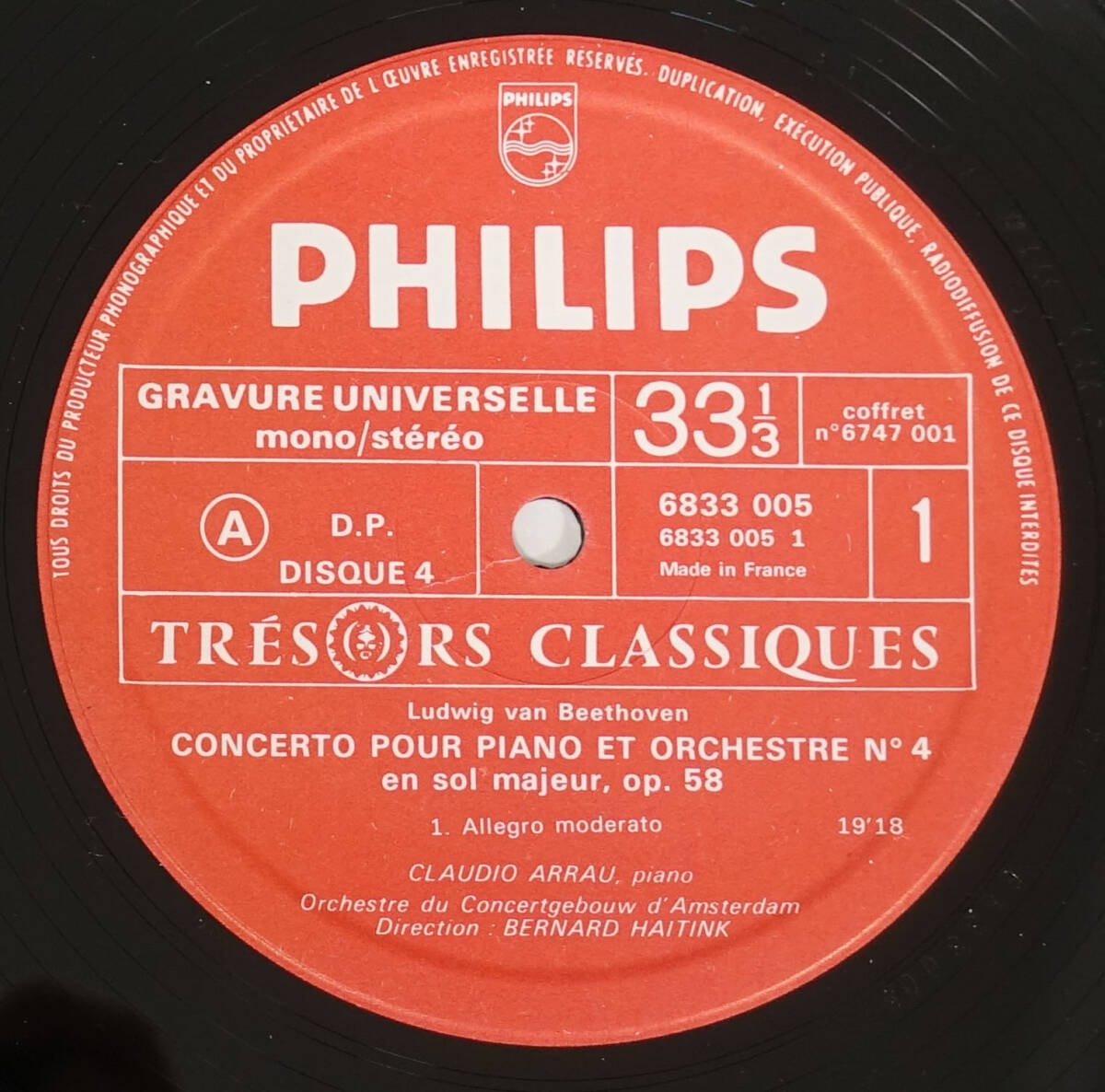 仏PHILIPS ST ベートーヴェン: ピアノ作品全集 クラウディオ・アラウ 18LPの画像5