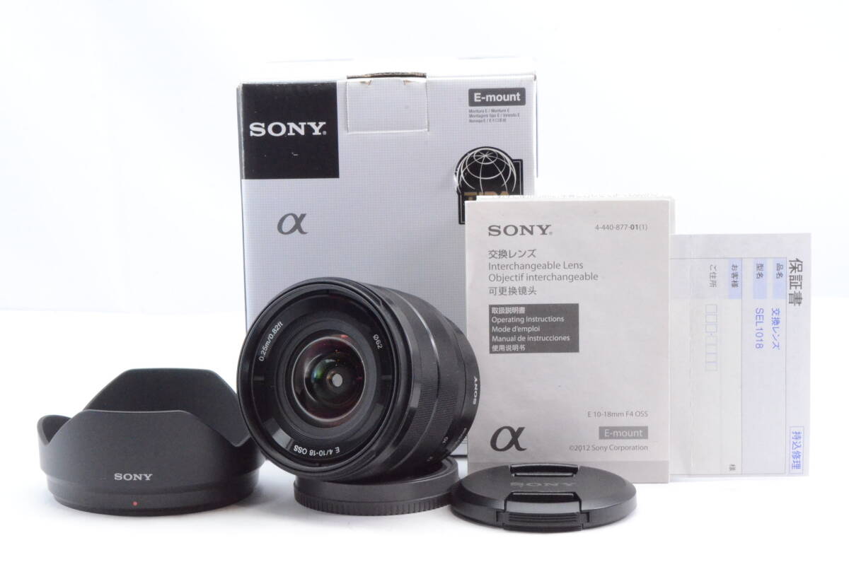 ソニー Sony E 10-18mm F4 OSS SEL1018 元箱付き #2403001