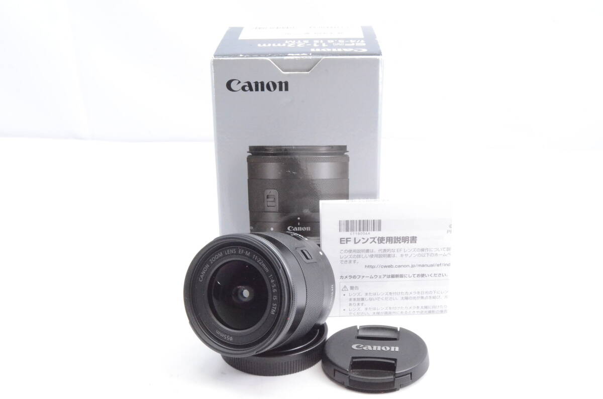 【美品】キヤノン Canon EF-M 11-22mm F4-5.6 IS STM ミラーレス一眼レフカメラ用レンズ #2403011