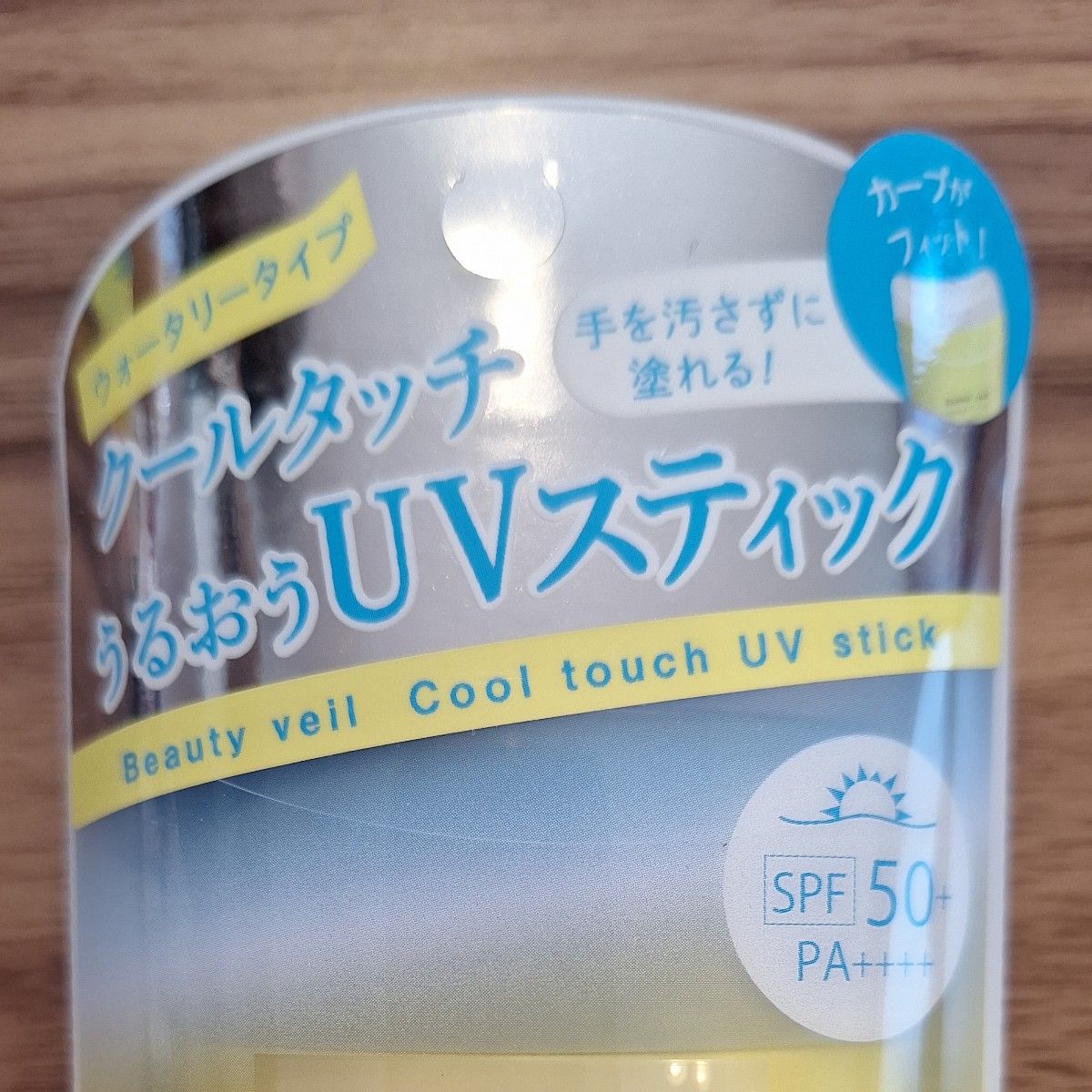 ビューティヴェール 日焼け止めスティック