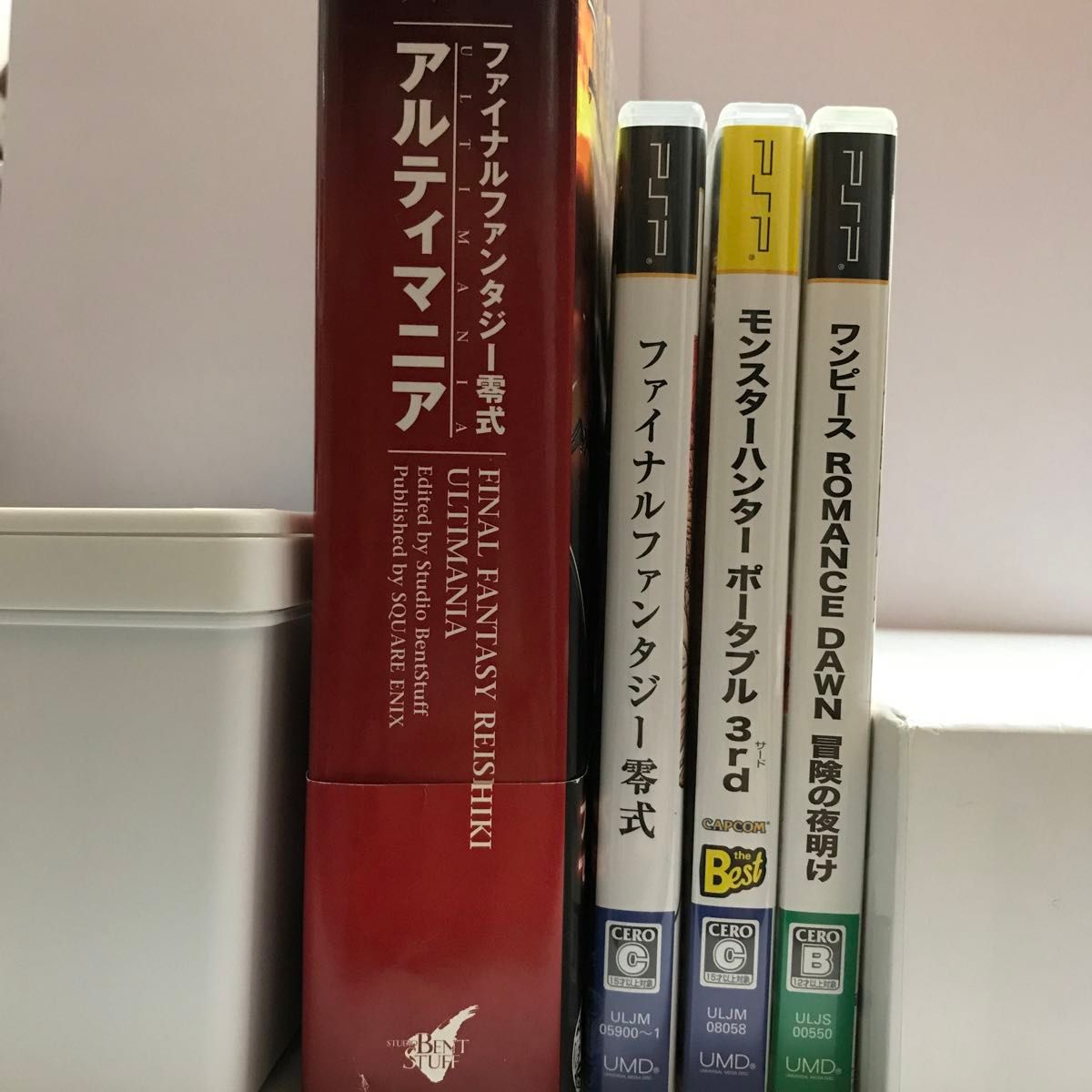 PSPソフトまとめ売り　FF零式　モンハン　ワンピース　中古品