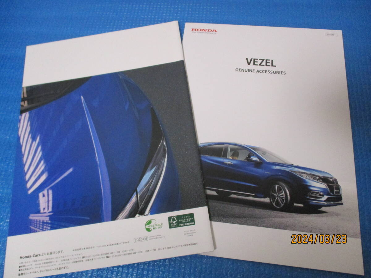  Honda *. плата Vezel * каталог 2 вида комплект (2020 год )* аксессуары каталог имеется *