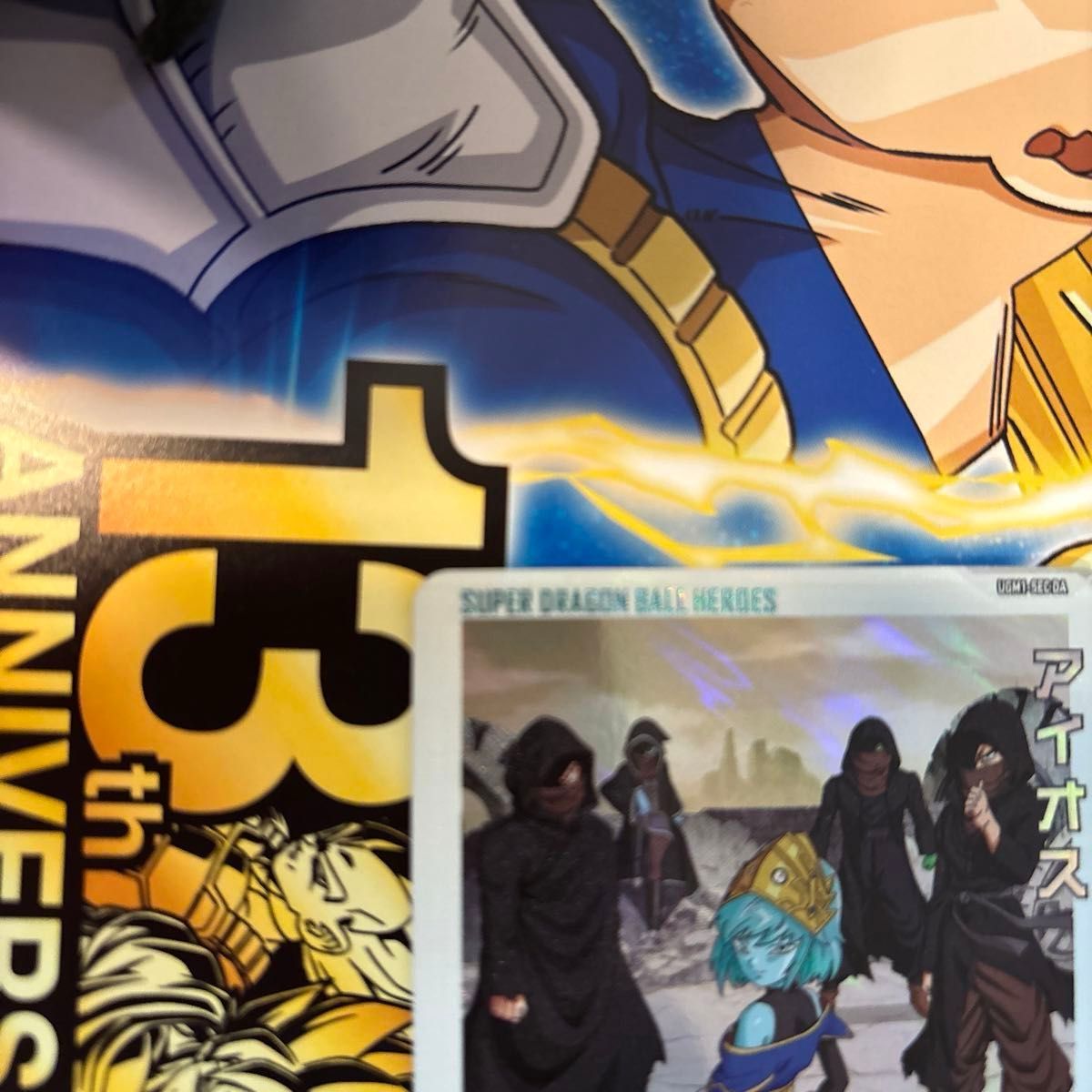 ドラゴンボールヒーローズugm1-sec DA アイオス プレバン|Yahoo ドラゴンボールヒーローズugm1-sec DA アイオス プレバン|Yahoo