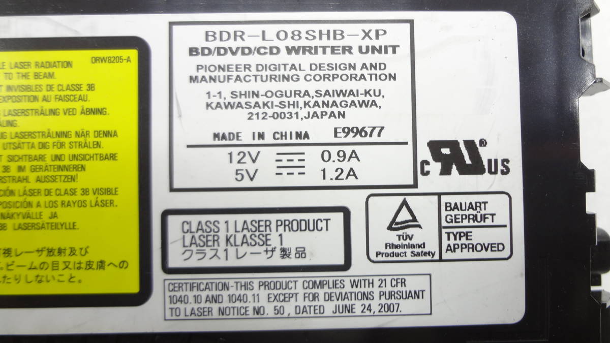 複数入荷 シャープ ブルーレイドライブ BDR-L08SHB-XP 中古動作品の画像4