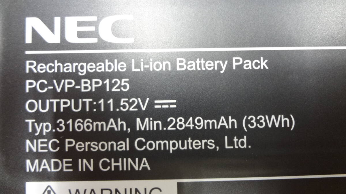 純正バッテリー NEC VersaPro VKT12S-3 など用 NEC PC-VP-BP125 11.52V 33Wh 中古動作品(ｗ579)_画像4