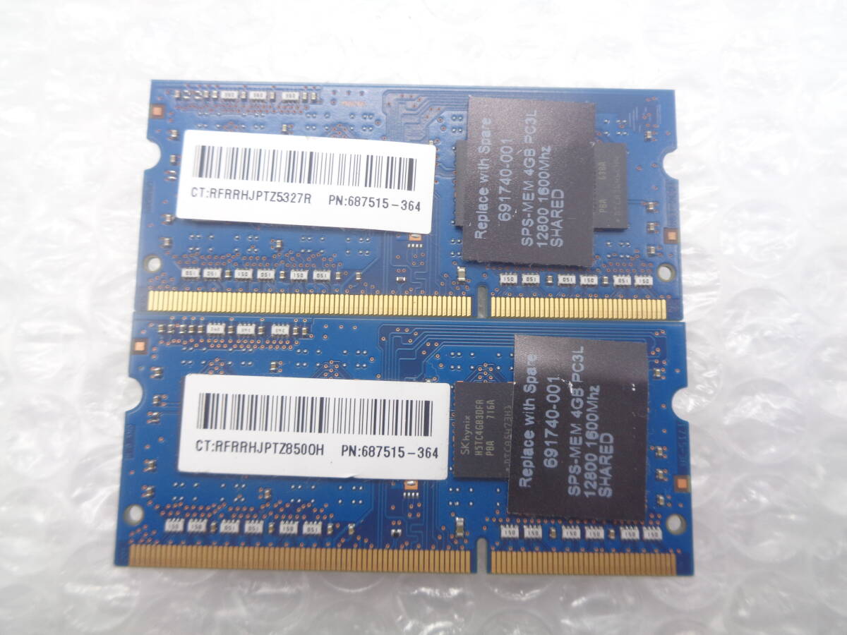  for laptop memory SKkynix DDR3 PC3L-12800S 4GB × 2 pieces set used operation goods (M509)