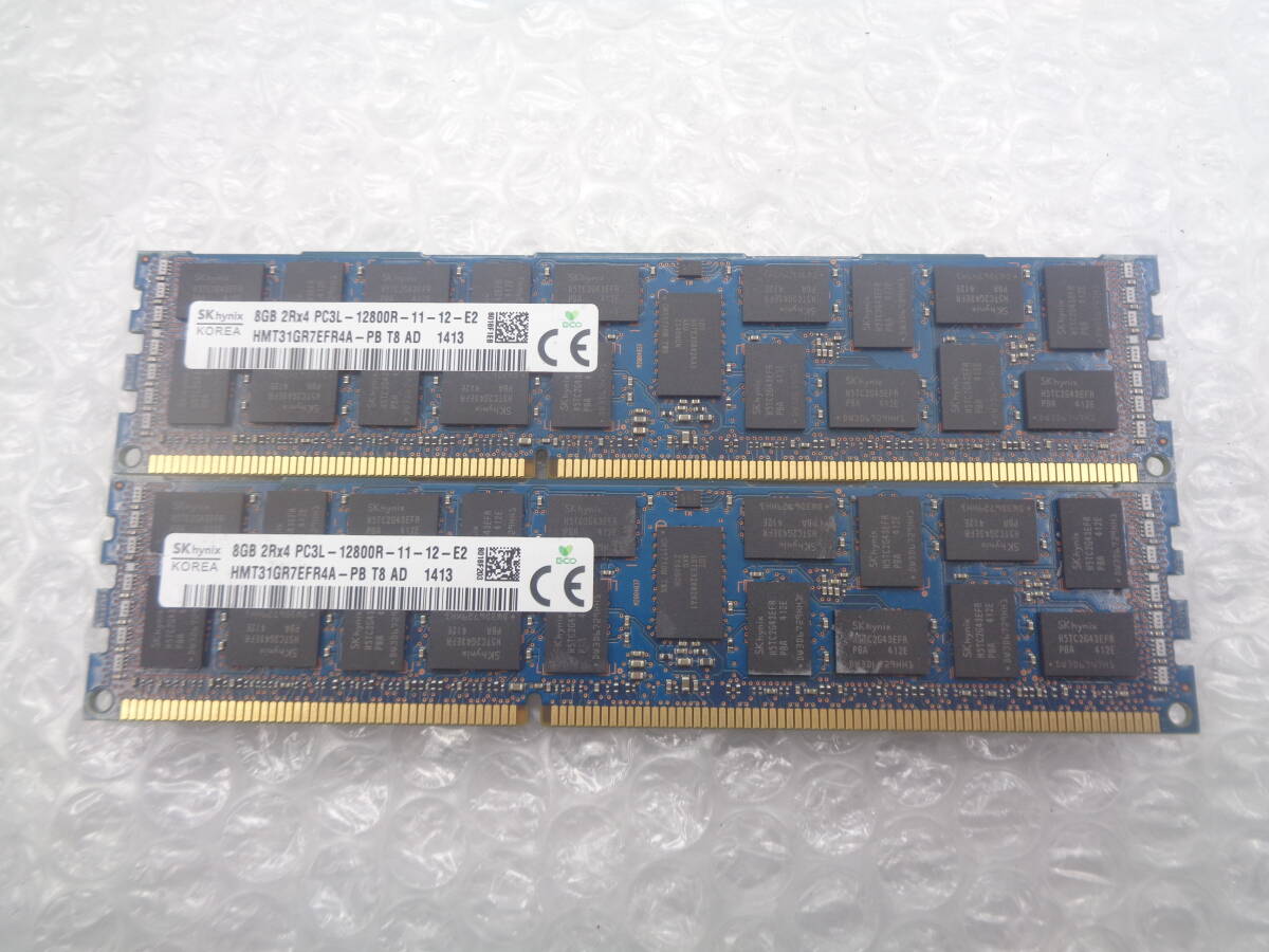 サーバー用メモリ SKhynix DDR3 PC3L-12800R 8GB ｘ 2枚セット 中古動作品(M386)_画像1