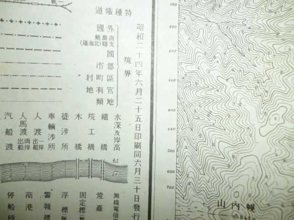 戦後すぐの物 当時物 長万部 函館 狩太 富川 鹿部 地図 道営静狩地区温水涸池事業 渡島支庁？ 現状品の画像5