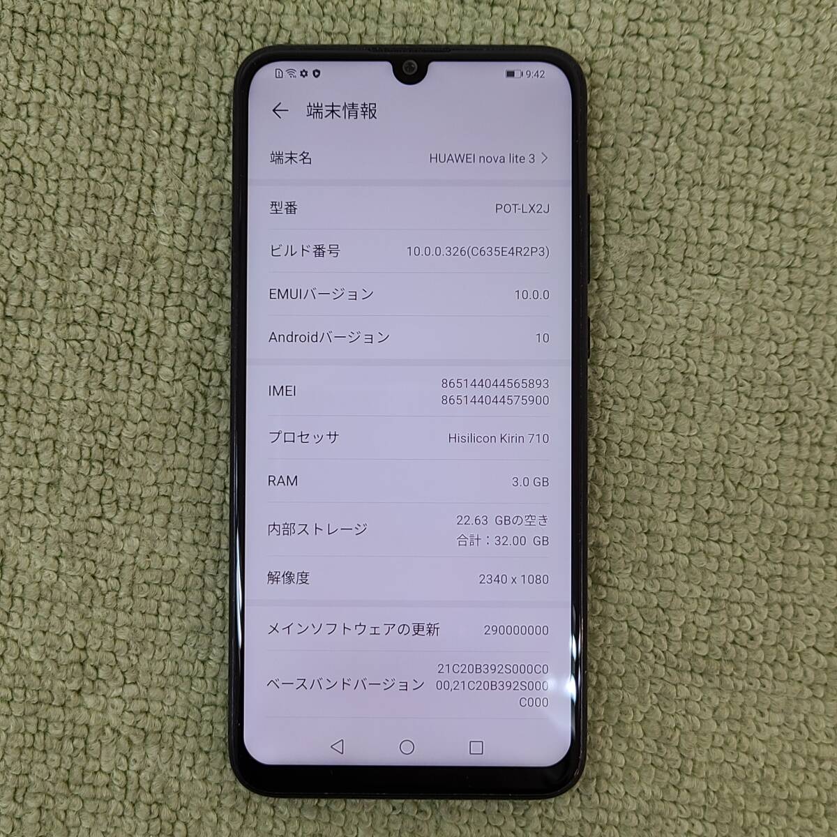 180-E64) 中古品 HUAWEI nova lite 3 SIMフリー 動作OK android スマホ_画像4