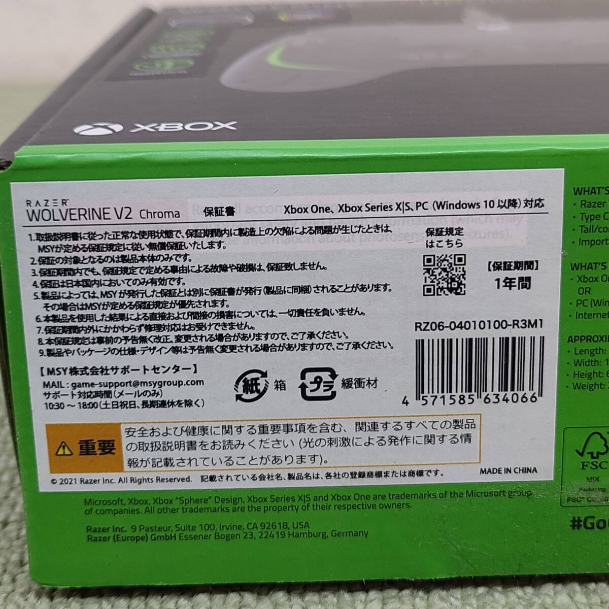 065-L54) 中古品 Razer コントローラー Wolverine V2 Chroma RZ06-04010100-R3M1 ブラック 動作OK_画像2