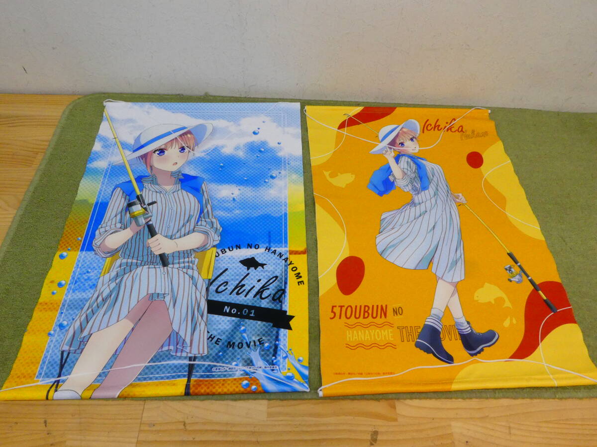 078-J96) 未開封 開封 きゃらっとくじ 映画 五等分の花嫁 タペストリー 3点セット おさかな日和 FIVE Cheerleader Land a trick まとめ売り_画像2