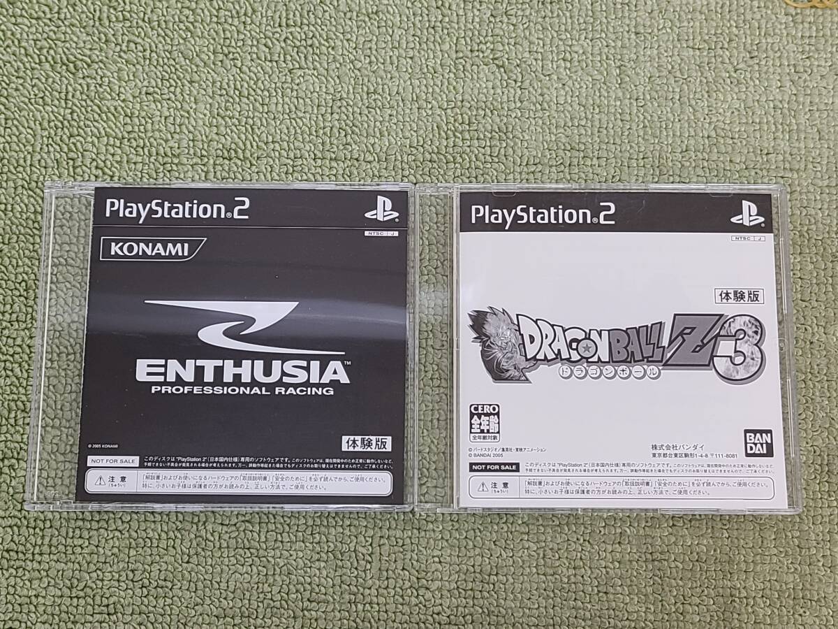 052-L49) 中古品 PS2ソフト ENTHUSIA PROFESSIONAL RACING ドラゴンボールZ3 体験版 2点セット レア 非売品 KONAMI バンダイ_画像1