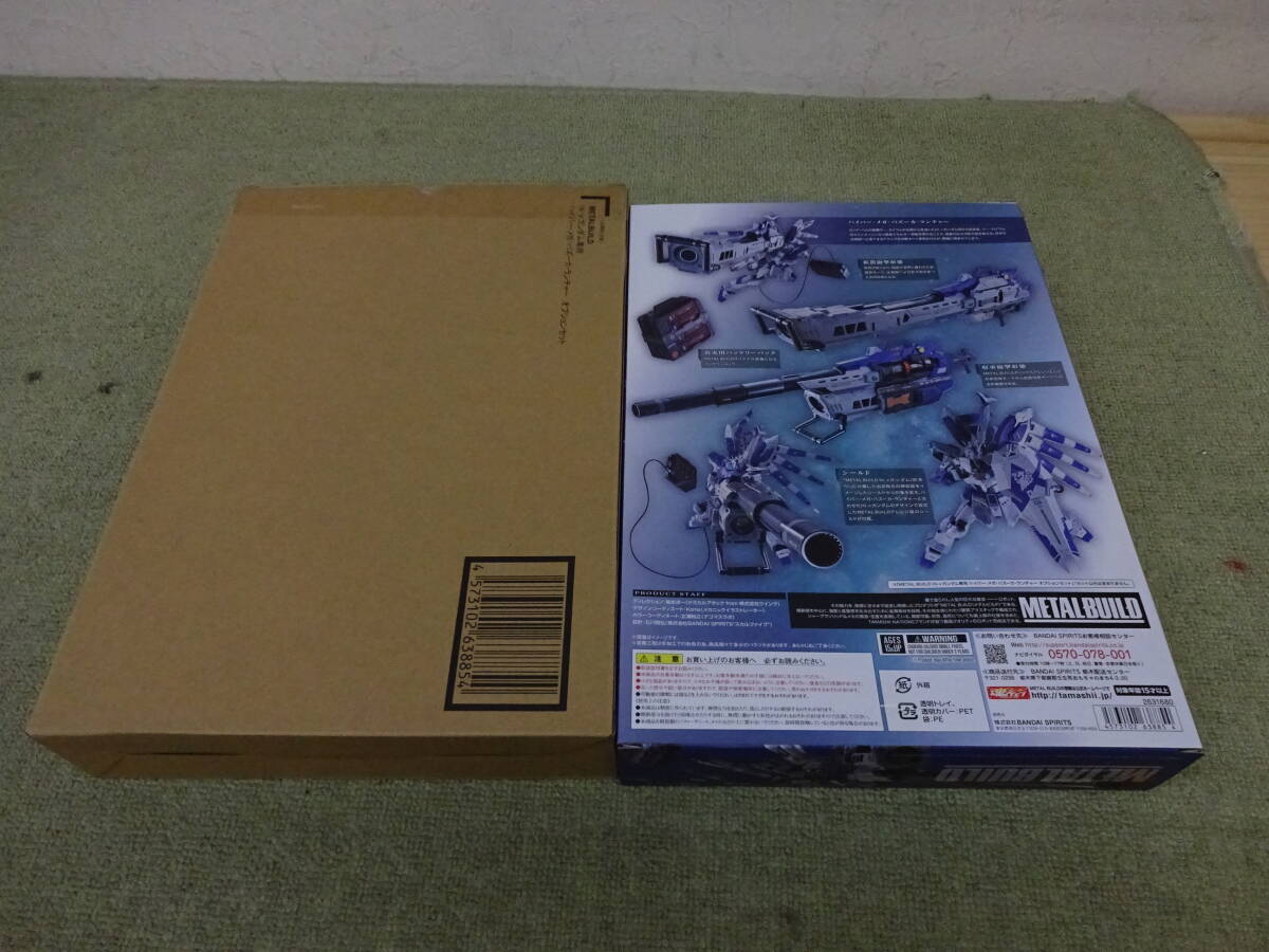 087-G32) 中古品 METAL BUILD Hi-νガンダム専用 ハイパー・メガ・バズーカ・ランチャー オプションセット 魂ウェブ商店 輸送箱付き_画像2