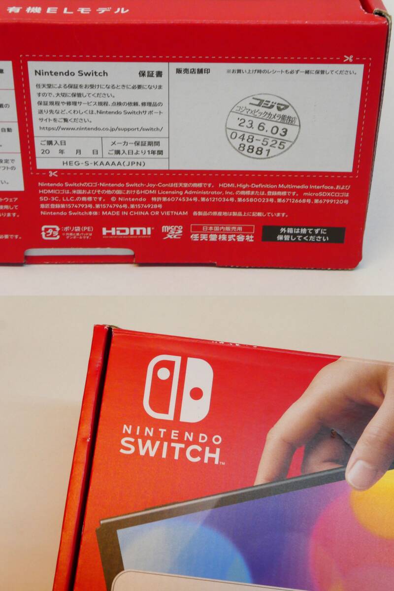 073-B28) 中古品 Nintendo switch 有機ELモデル 本体 Joy-Con [L/R] ホワイト 動作OK ※中箱欠品※_画像10