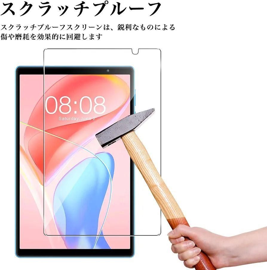 TECLAST P26T 専用 ガラスフィルム 液晶保護フィルム (2枚)