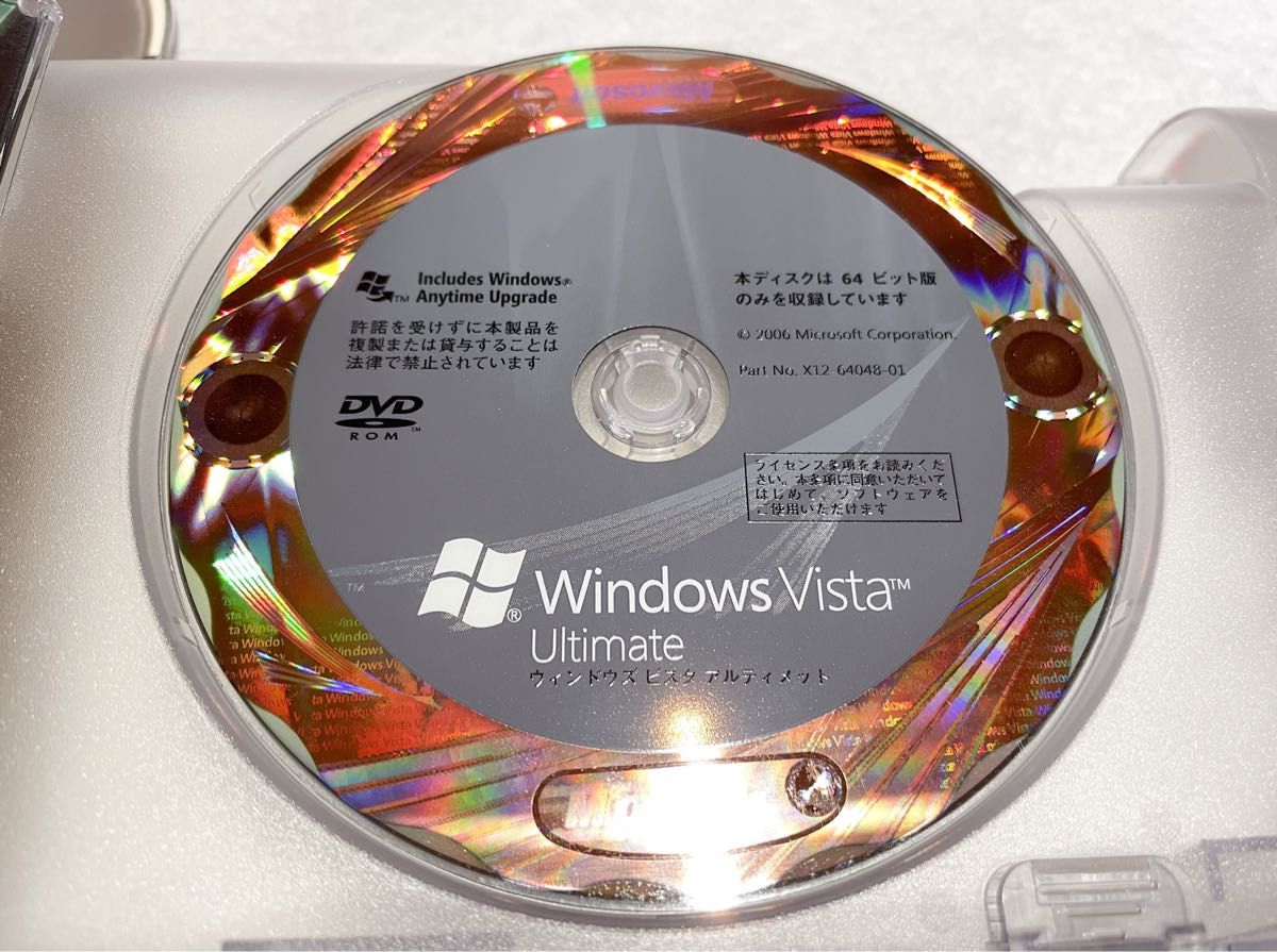 製品版 Windows Vista Ultimate 通常版（32bit/64bit）