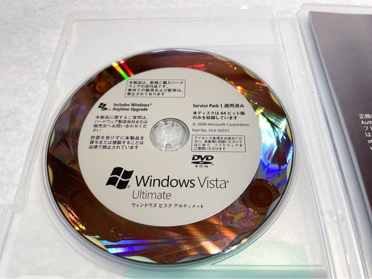 DSP版 Windows Vista Ultimate SP1適用済み 64bit 通常版