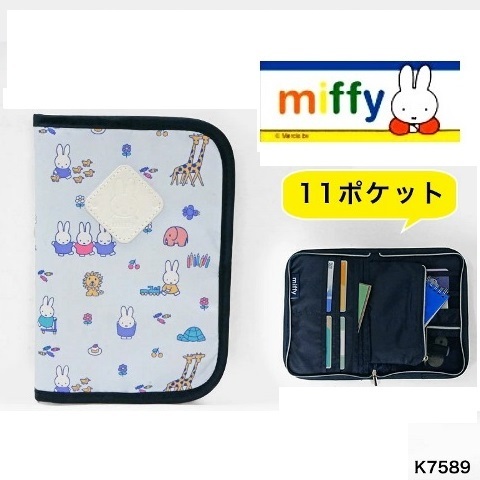  Miffy .. карманный чехол SA гарантия доказательство мульти- кейс Dick bruna товары для малышей мама смешанные товары подарок 4949827419236