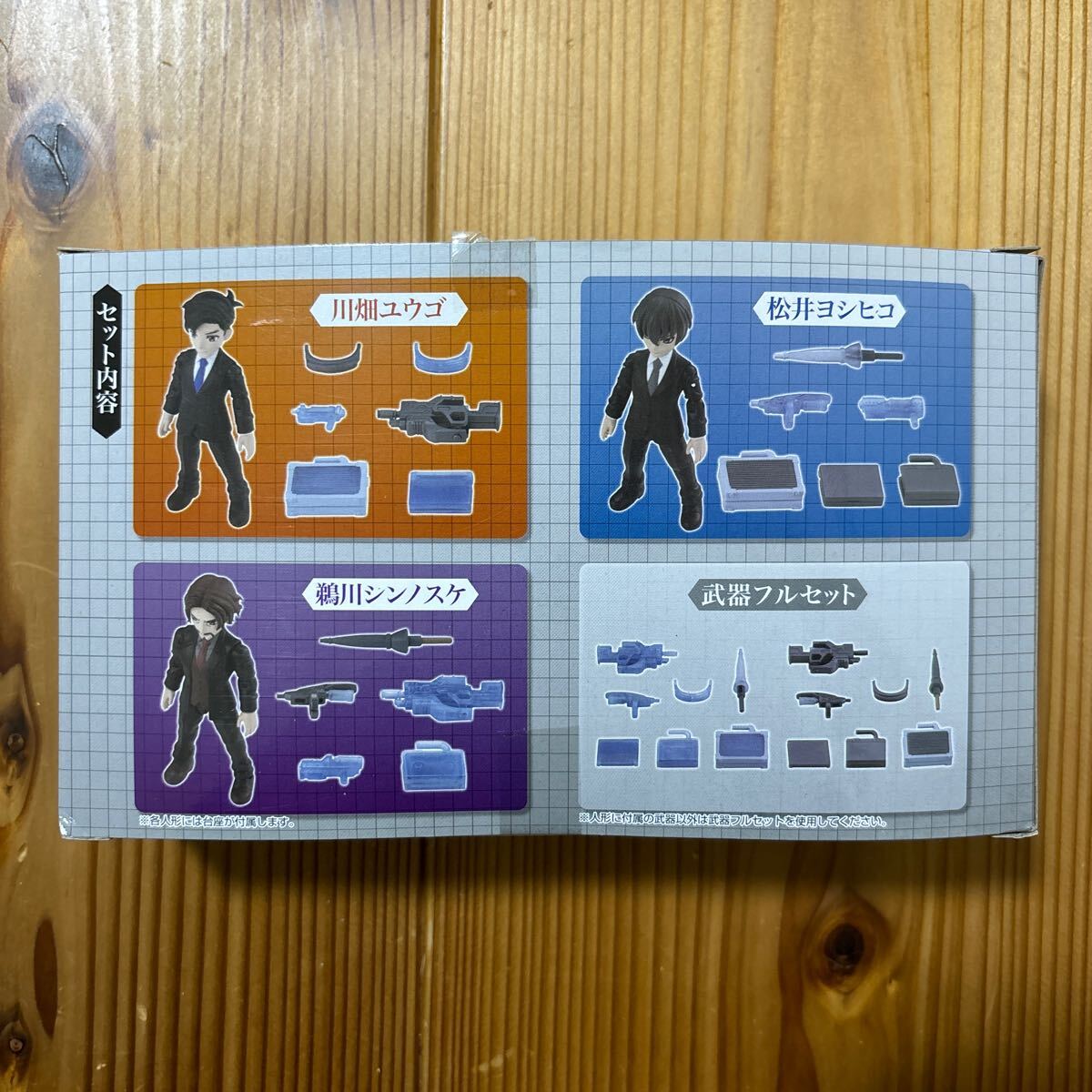 バンダイ　サラリーマンKAWABATA パーフェクトセット　全5種セット　【開封品】　プレミアムバンダイ　AQUA SHOOTERS アクアシューターズ_画像2