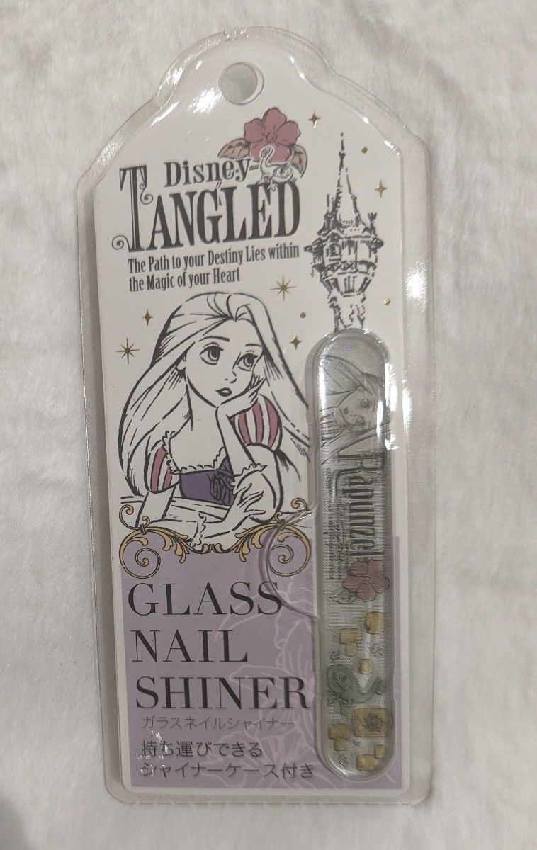 新品 ラプンツェル ガラスネイルシャイナー 爪やすり 爪磨き Disney プリンセス