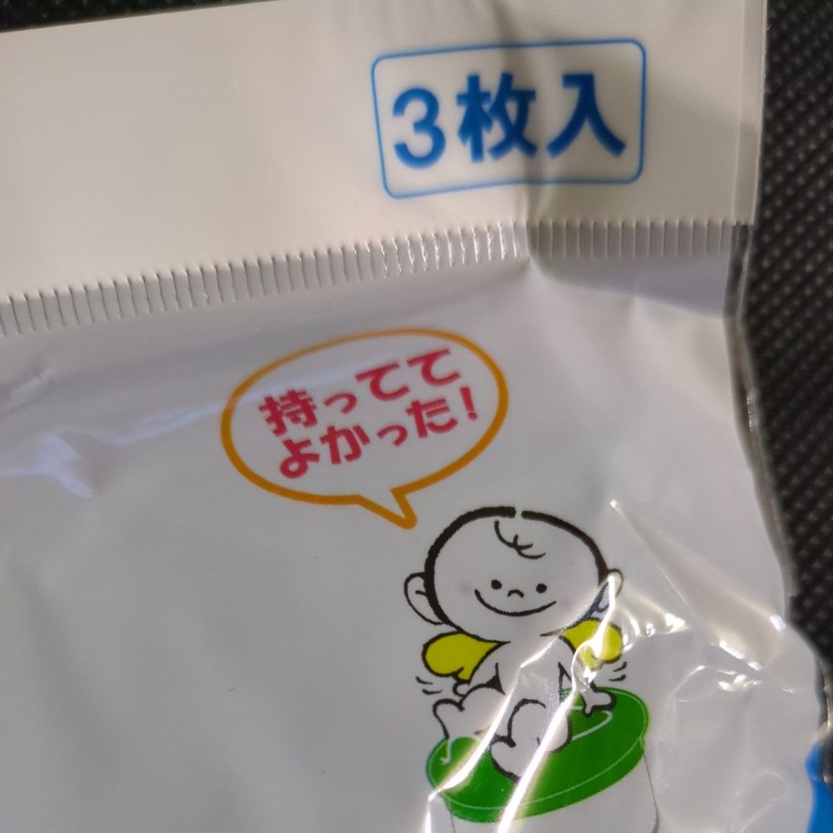 尾西食品  携帯おにぎり 昆布 &かんたんトイレ袋３枚入