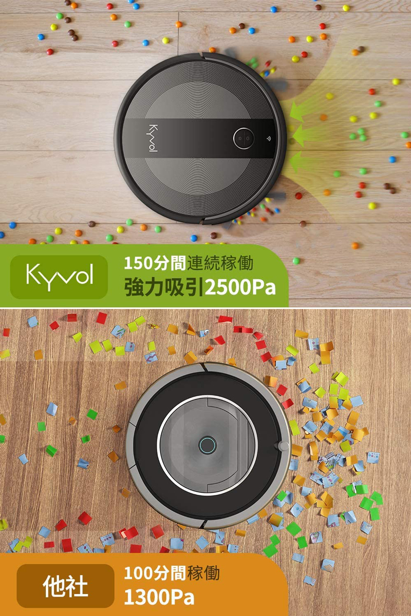  robot vacuum cleaner powerful absorption pollen measures super thin type tatami quiet sound automatic charge Wi-Fi 150 minute interval continuation operation . cleaning robot automatic 