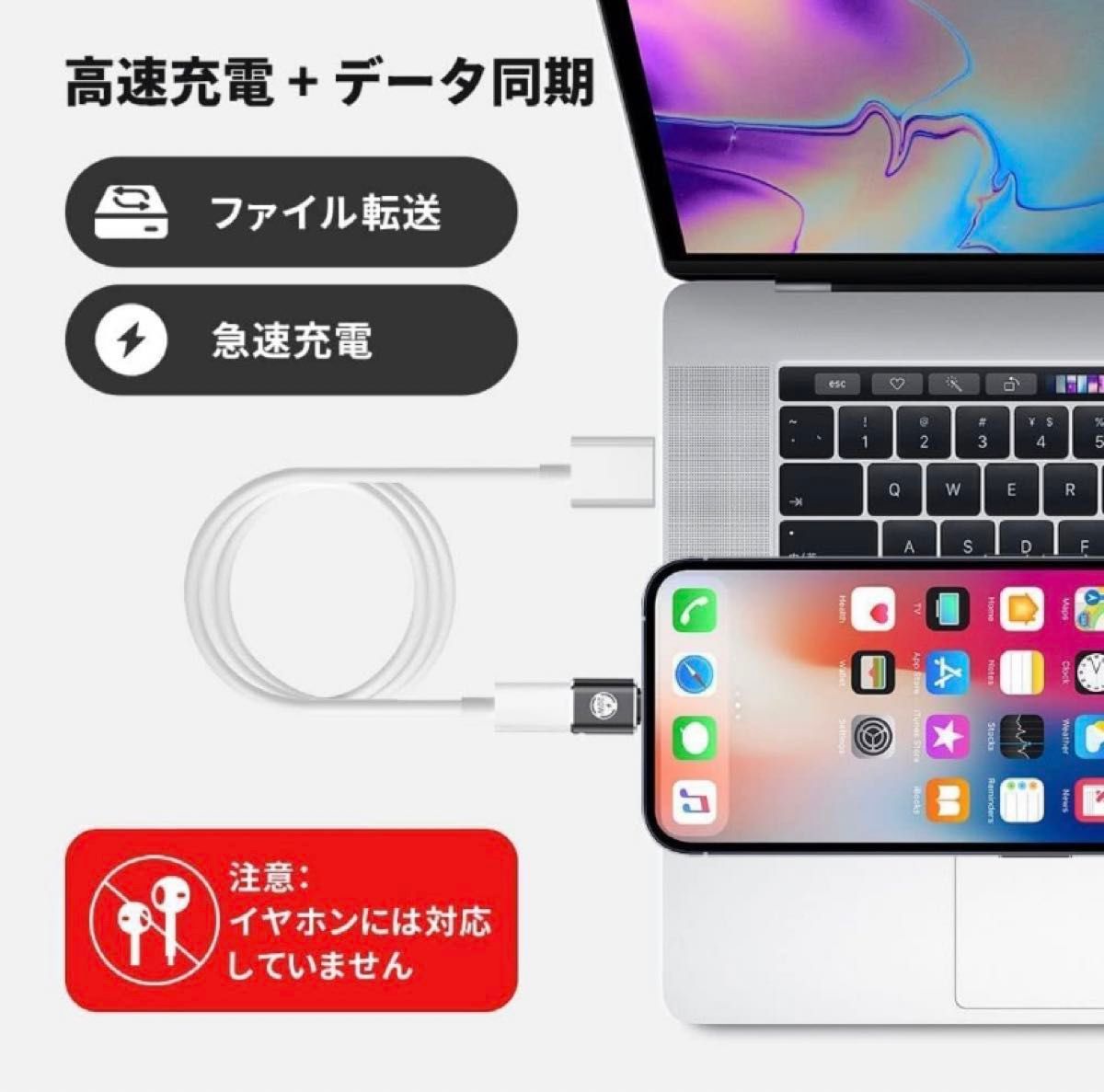 超お得　L字型タイプ付属　USB Type-C to Lightning 変換アダプター　20W 2個セット