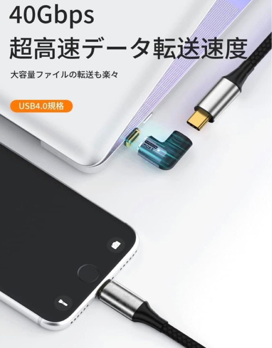 USB C マグネット 140W PD急速充電 USB 4.0 type c 変換アダプタ Type-Cデバイス NEW L字型