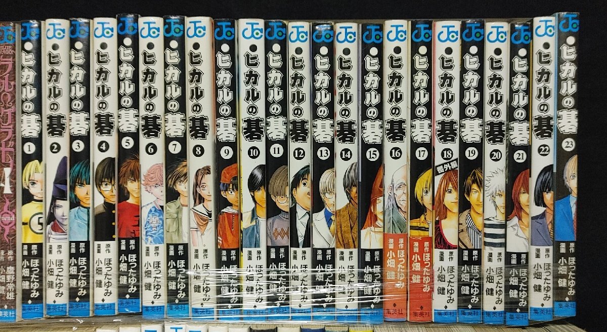 デスノート　全13巻+ヒカルの碁 全23巻+BAKUMAN バクマン。全20巻他　 ほったゆみ 小畑健 　未手入れ_画像3