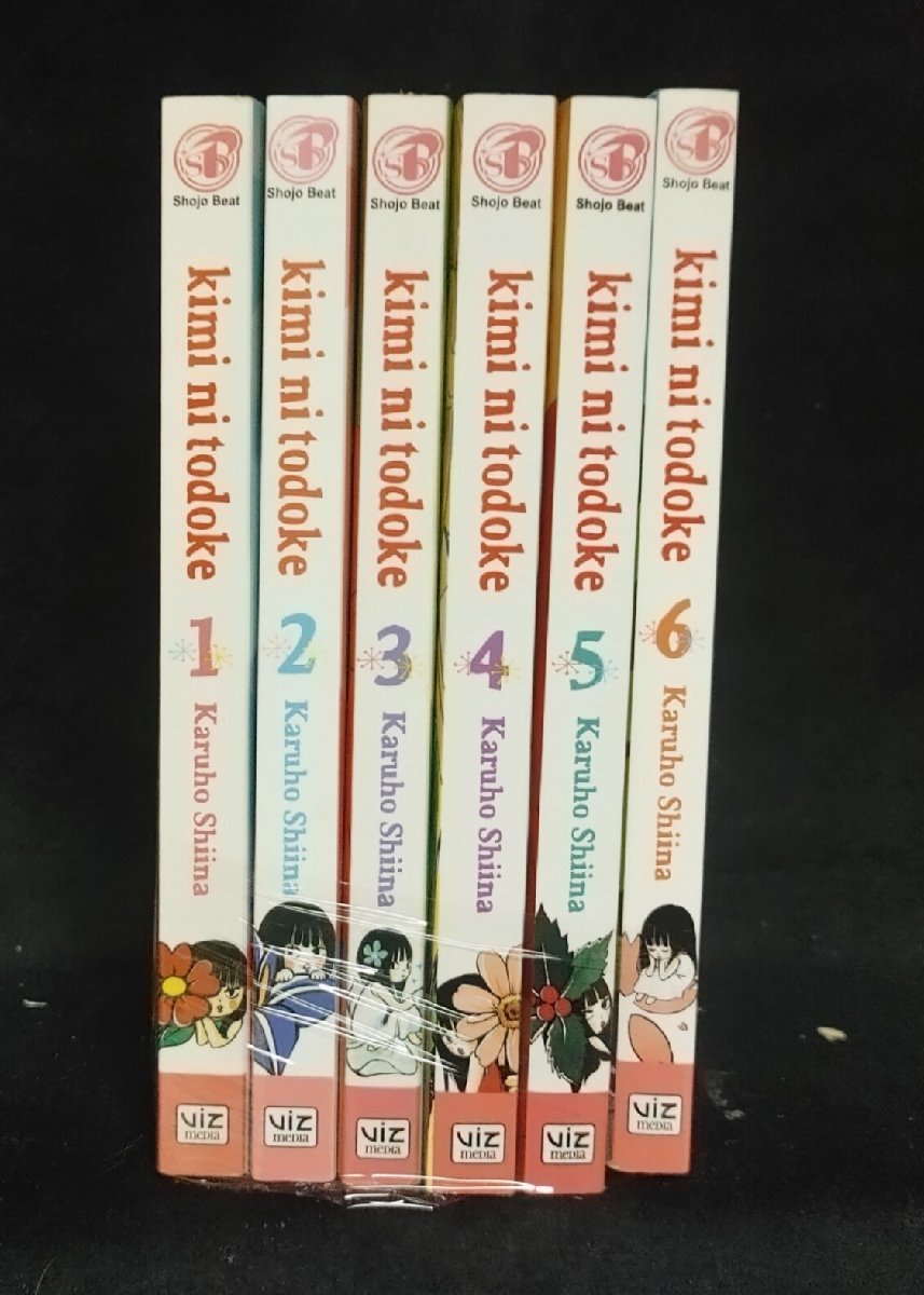 君に届け 1～6巻 英語版 椎名軽穂 【 kimi ni todoke From Me to You 】Karuho Shiina 洋書 英語学習_画像1