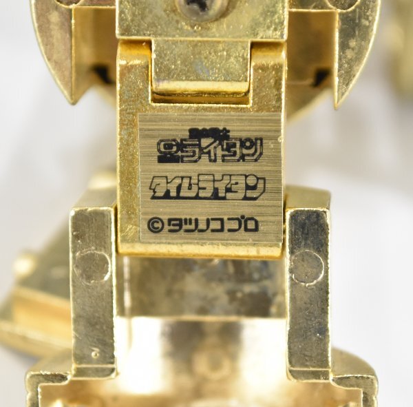 当時物 ポピー 超合金 黄金戦士 ゴールドライタン GB-40 タイムライタン 1981 JAPAN フィギュア ロボット A-775G_画像7
