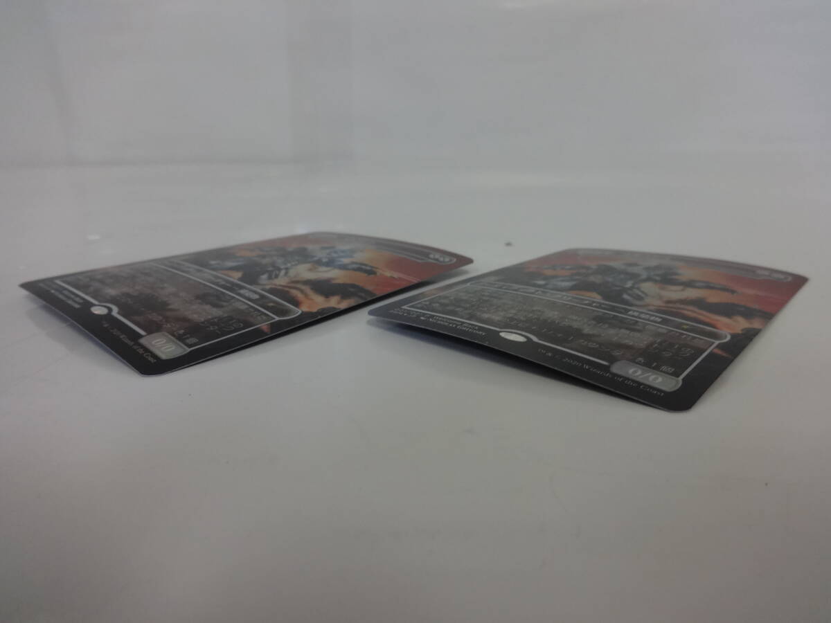 H014 中古 トレカ マジックザギャザリング MTG 戦闘要塞、メカゴジラ 搭載歩行機械 Hangarback Walker 日本語 Foil プロモ 2枚 セット_画像6