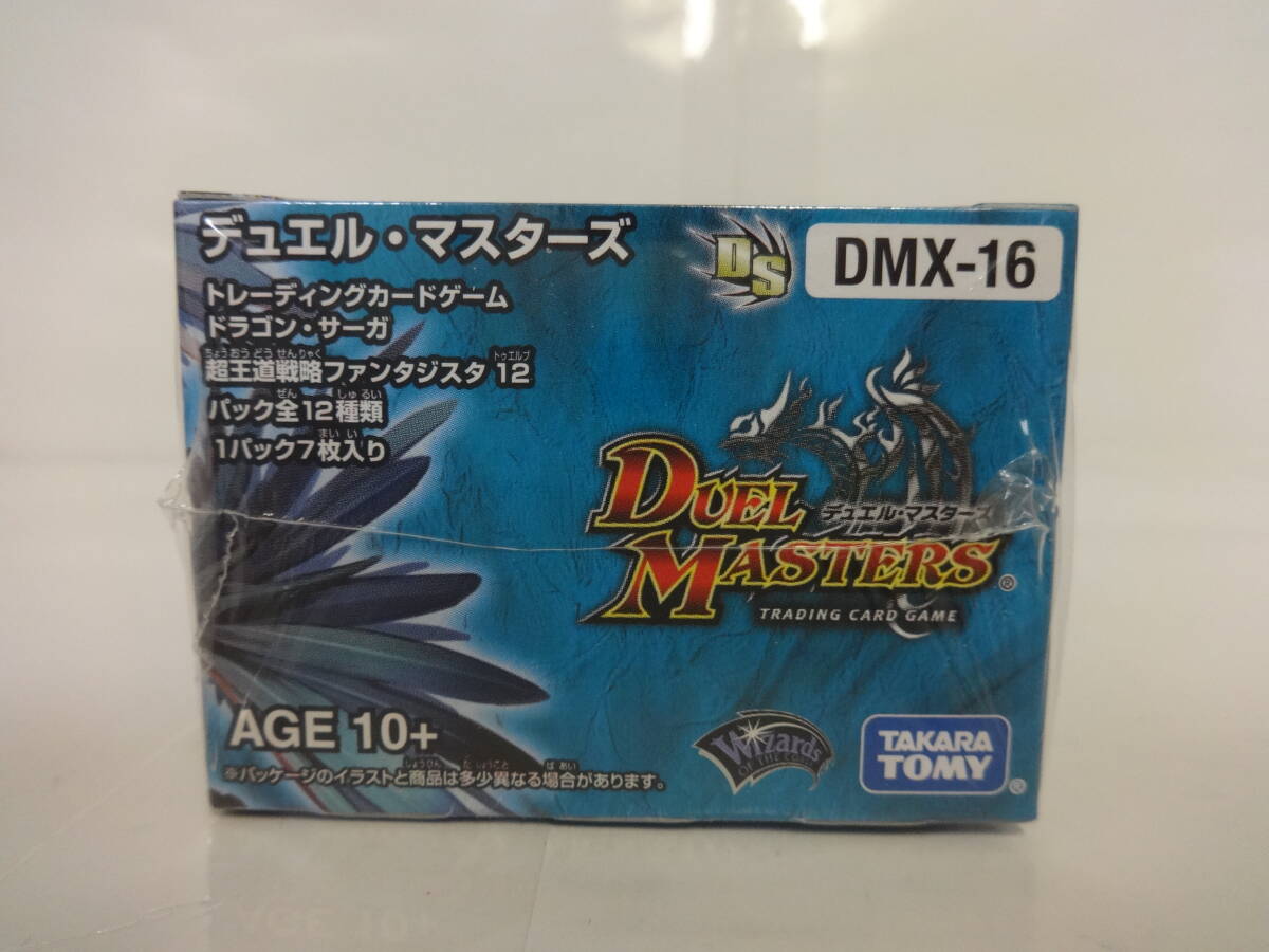 未開封 DM DMX-16 デュエルマスターズ 超王道戦略 ファンタジスタ 12 ⑤_画像2