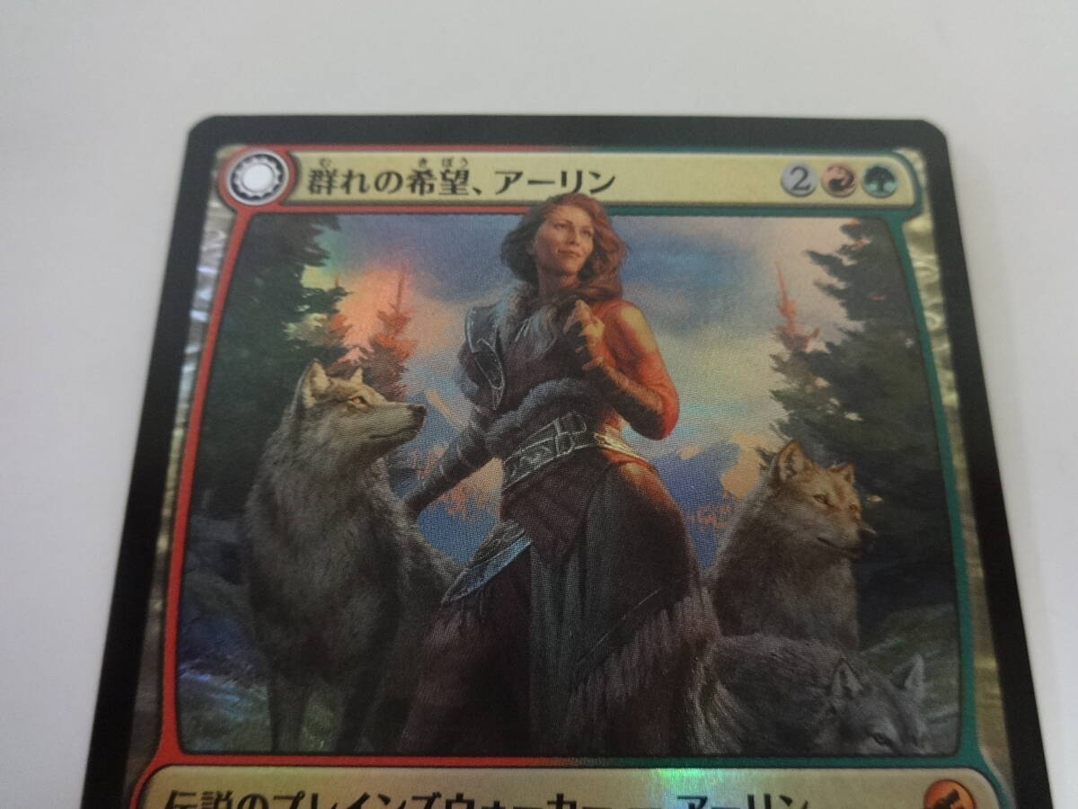 H029 中古 トレカ マジックザギャザリング MTG 群れの希望、アーリン Arlinn,the Pack’s Hope 日本語 Foil イニストラード：真夜中の狩りの画像5