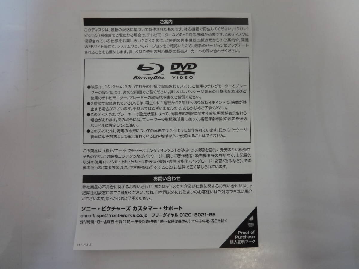 H071 中古 DVD ピクセル PIXELSの画像5