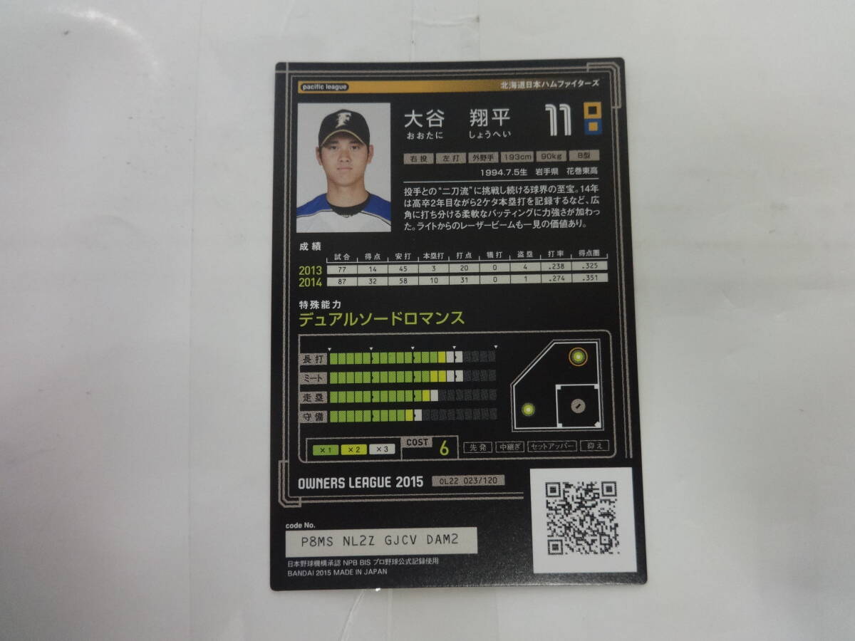 H088 中古 トレカ バンダイ オーナーズリーグ 大谷翔平 SHOHEI OHTANI オーナーズリーグ 2015 OL22 STARカード 銀箔サイン入 他11枚セットの画像3