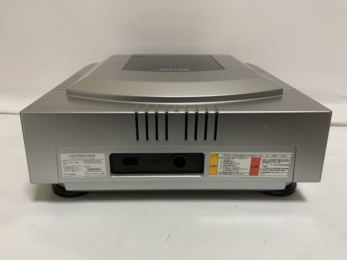 Live max 12700 リブマックス 電位治療器 交流高圧 肩こり 電床 Live max 12700 リブマックス 電位治療器 交流高圧 肩こり 電床