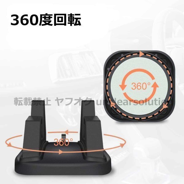 匿名配送 スマホホルダー スマホスタンド シリコン 車載ホルダー 車載スマホホルダー タブレット 360度 回転式 粘着 レッド_画像6