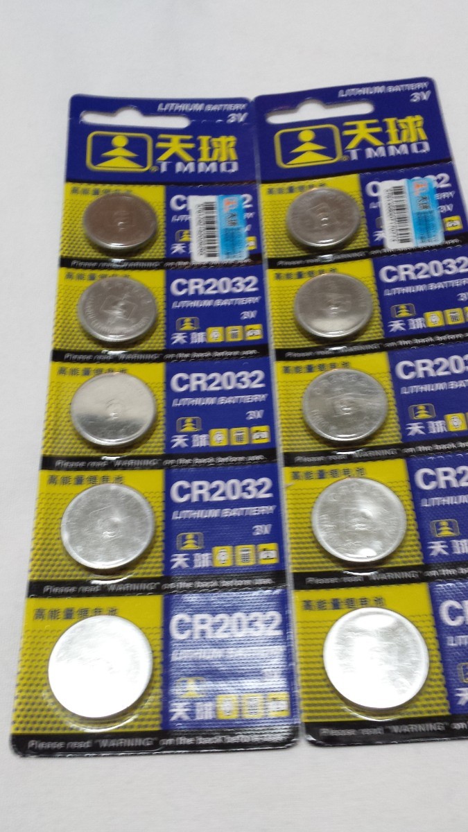 10個 CR2032 ボタン電池の画像1