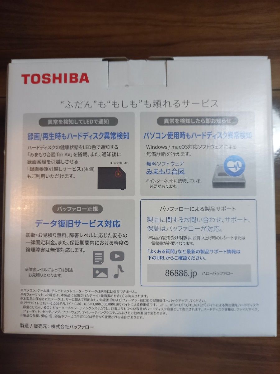 HD-TDA6U3-B 6TB 外付けハードディスク TOSHIBA 東芝 BUFFALO