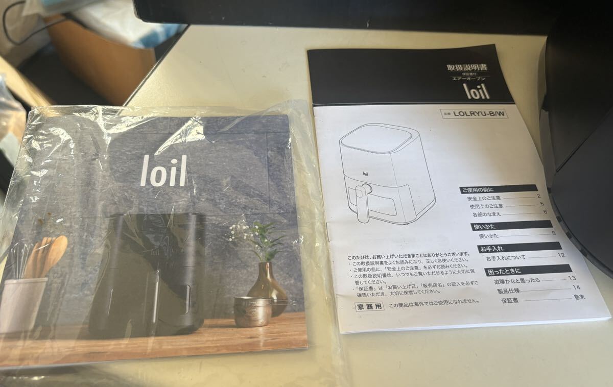 ほぼ未使用forty-four/フォーティフォー エアーオーブン loil/ロイル LOLRYU-B ブラック 多機能ヘルシーノンフライヤー_画像9