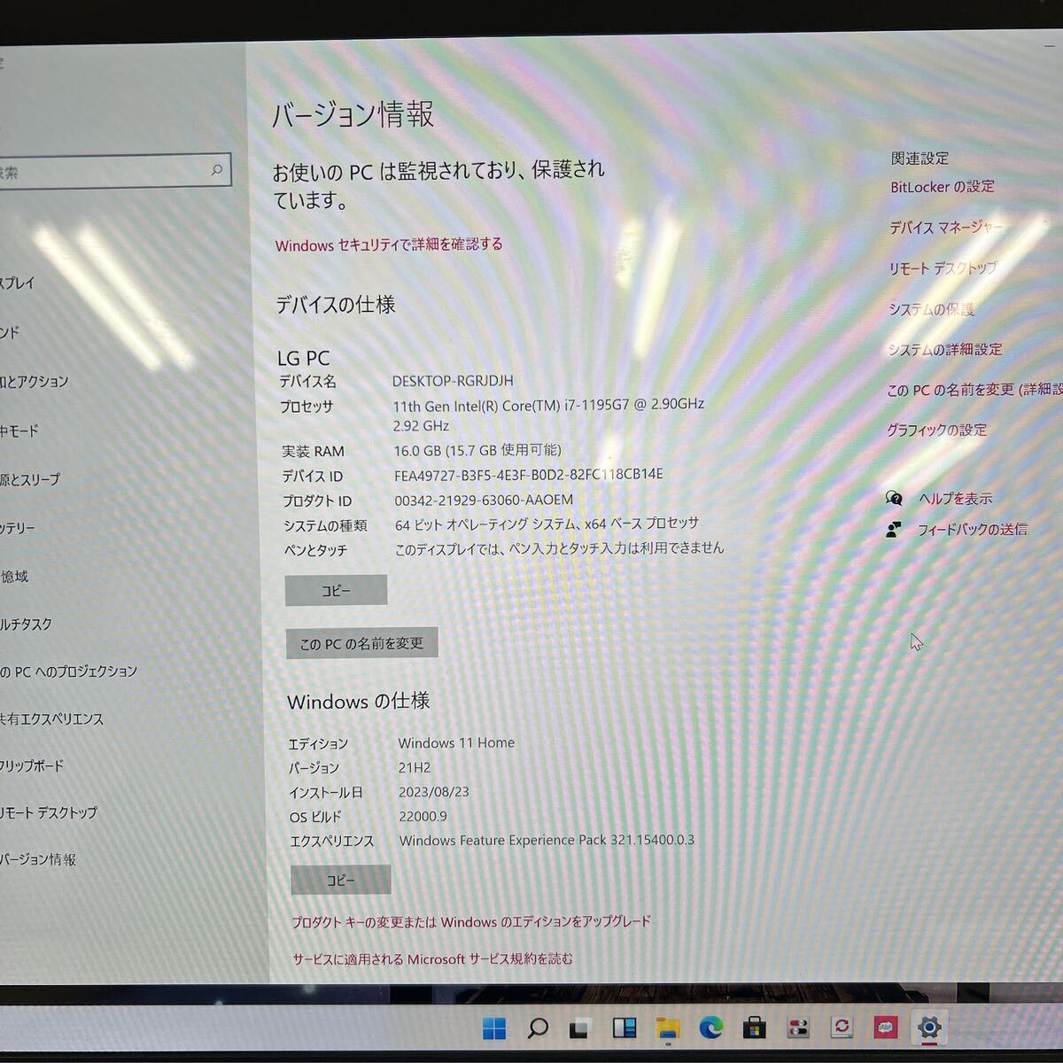 中古品 ノートパソコン LG Windows 11 Home / Intel Core i7-1195G7/17インチ/16GB/SSD 1TB 17Z95Pの画像9