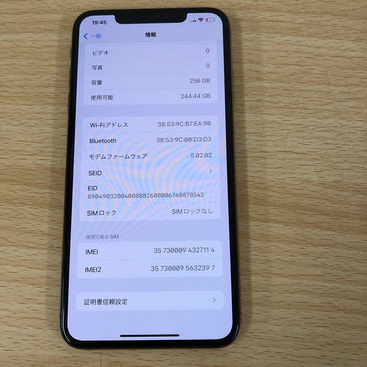 中古品 Apple iPhoneXS Max 256GB MT6W2J/A SIMフリー ソフトバンク 判定:◯ SIMロックなし_画像7