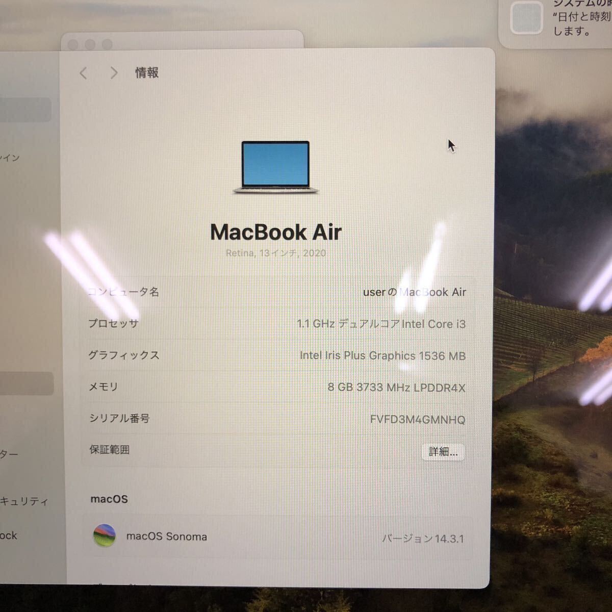 美品 Apple Mac Book Air 13インチ/ Intel Core i3/8GB/SSD 256GB 2020年製 MWTK2J/A ノートパソコン マックブック_画像7