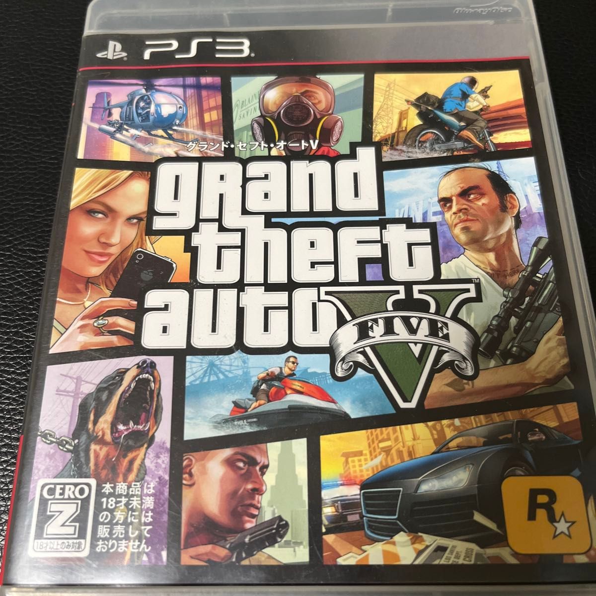 【PS3】 グランド・セフト・オートV （Grand Theft Auto V） [廉価版］