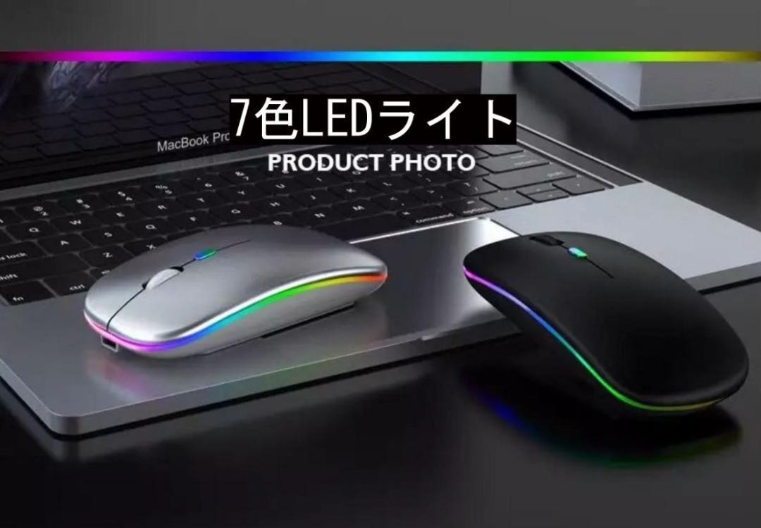 薄型ワイヤレスマウス（ブラック）_画像4