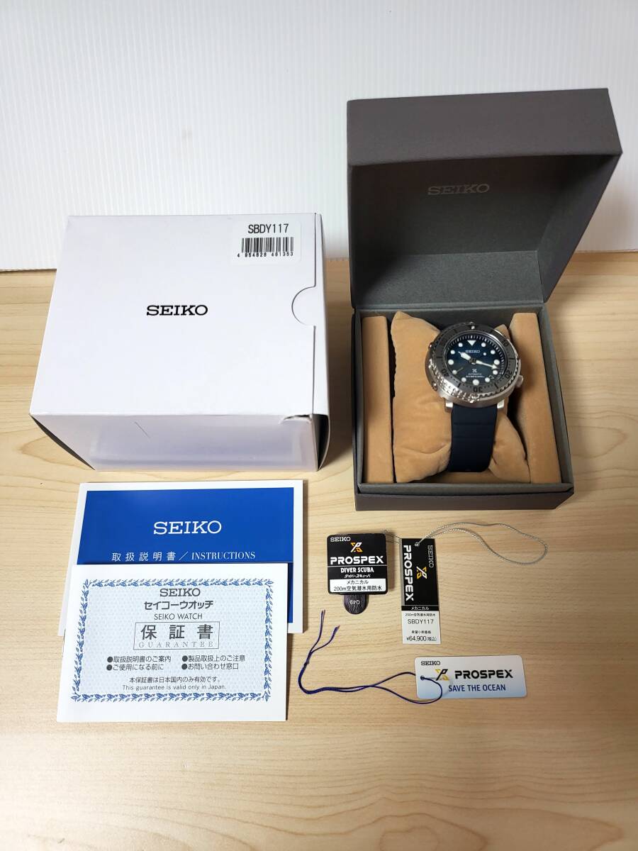 希少品 SEIKO PROSPEX SavetheOcean Special Edtion DIVER SCUBA SBDY117セイコープロスペックスセーブザオーシャンスペシャルエディション_タグが残っている個体は珍しいのでは？